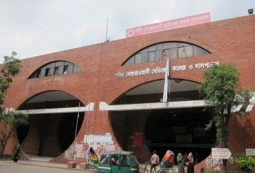 Shaheed Suhrawardy Medical College & Hospital