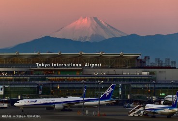 Tokyo International (Haneda) Airport