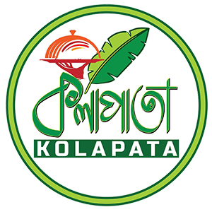 New Kolapata Restaurant
